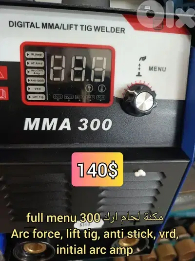 مكنة لحام ارك 300 مونوفاز mitech