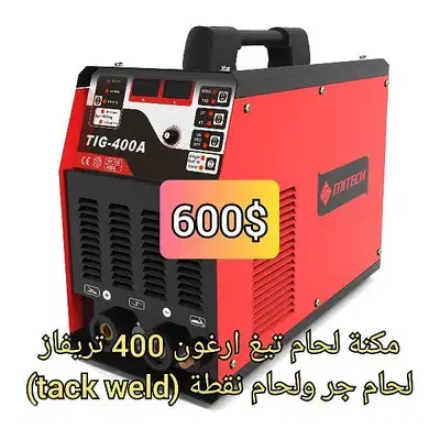 مكنة لحام تيغ ارغون تريفاز 400 انبير درز ولحام نقطة