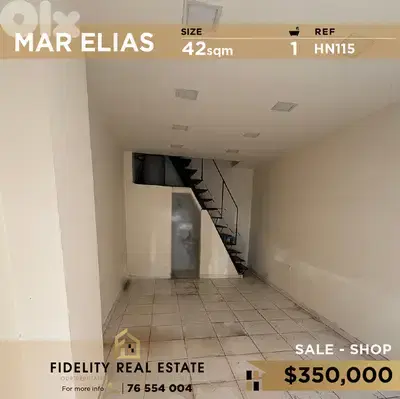 Shop for rent in Mar Elias HN115 محل تجاري للبيع في مار الياس