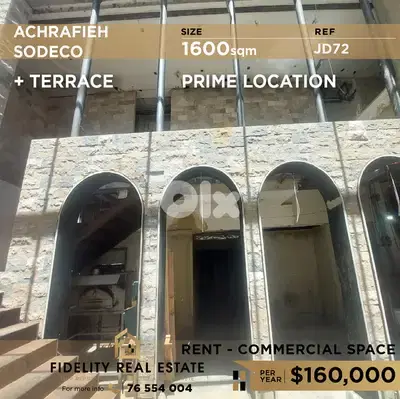 Building for rent in Acharfieh JD72 مبنى للإيجار في الأشرفية