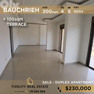 Apartment Duplex for sale in Bauchrieh ND54 دوبلكس  للبيع في بوشريه