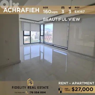 Apartment for rent in Achrafieh EA167 شقة  للإيجار في الأشرفية