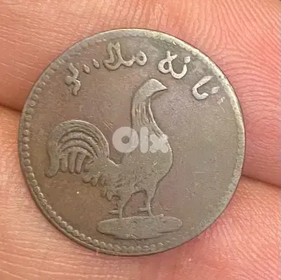 عملة قديمة ١ كبنغ جزيرة سومطرة اصدار سنة ١٢٤٧ هجري