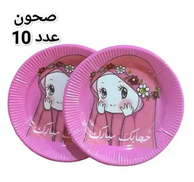 زينة حفلة حجاب مبارك