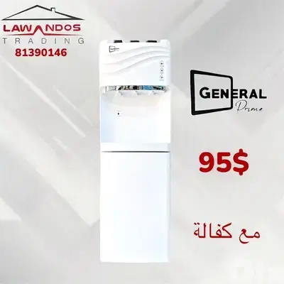 Water Dispenser Cooler براد مياه كولر مع كفالة