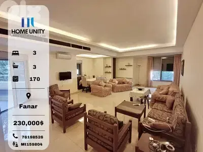 apartment for sale in fanar / شقة للبيع في فنار