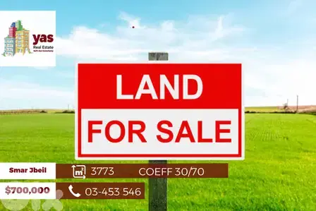 Smar Jbeil 3773m2 | Land | Coeff 30/70 | Residential | ABA |