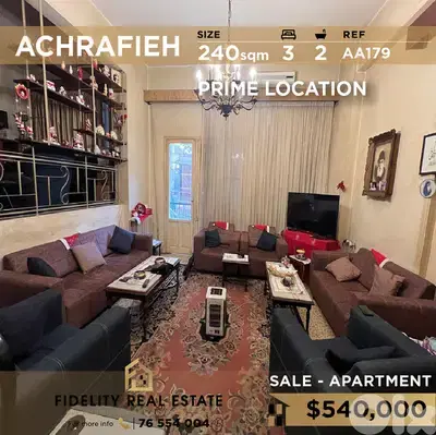 Apartment for sale in Achrafieh AA179 شقة للبيع في الأشرفية