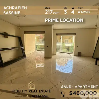 Apartment for sale in Achrafieh AA250 شقة للبيع في الأشرفية