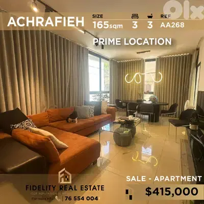 Apartment for sale in Achrafieh AA268 شقة للبيع في الأشرفية