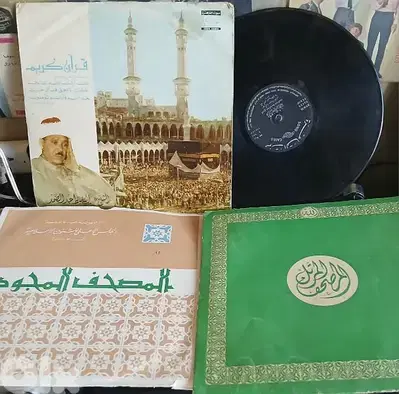 اسطوانات قرآن كريم