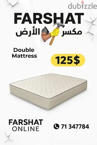 بيروت