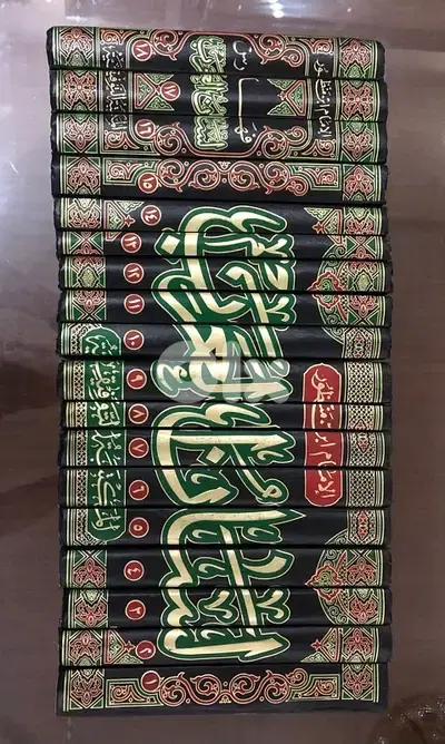 موسوعة لسان العرب الشهيرة