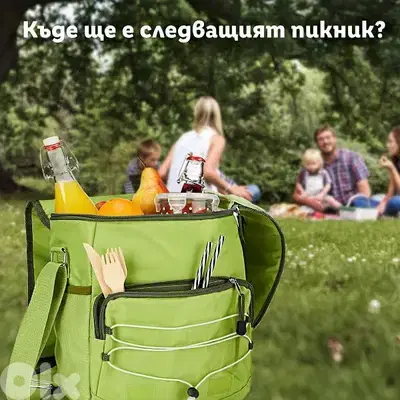 cool bag