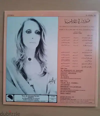 Fairuz In Concert At The Olympia-Paris EMI / ZIDA. فيروز