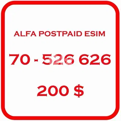 postpaid alfa esim