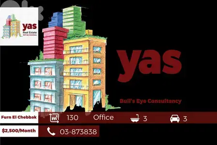 Furn El Chebbak 320m2 | Office | Rent | Easy Access | AA |