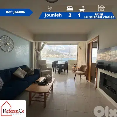 Chalet with pool access in Jounieh شاليه مع مسبح في جونيه