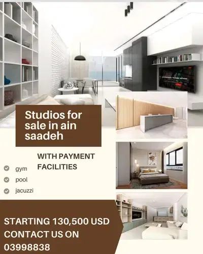 ONE BED/SEA VIEW IN AIN SAADEH (55SQ) PAYMENT FACILITIES,(AS-274)