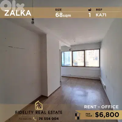 Office for rent in Zalka KA71 مكتب للإيجار في الزلقا