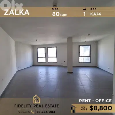 Office for rent in Zalka KA74 مكتب للإيجار  في الزلقا