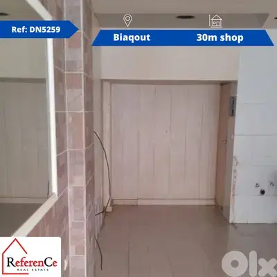 Catchy Shop for Rent in Biaqout محل للإيجار في بياقوت