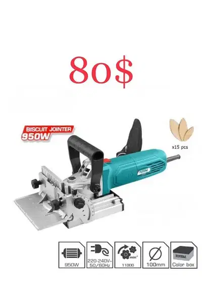 مكنة بسكوت توتال 10سم 950 وات