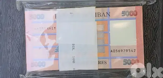 bundle