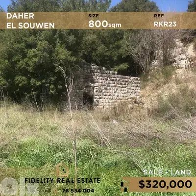 Land for sale in Daher El Souwen RKR23 أرض للبيع في ضهر الصوان