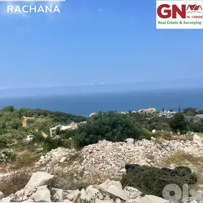 Land in Rachana-Batroun 1200sqm.  ارض للبيع في راشانا البترون