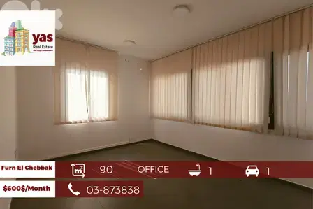 Furn el chebbak 90m2 | Office | Rent | Excellent Condition | AA/EL |
