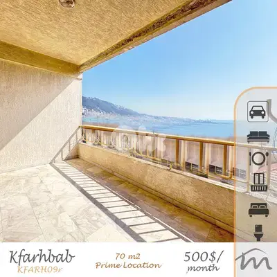 Kfarehbab | Prime Location on Highway | 70m² Office | Huge Open Space