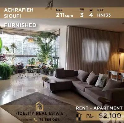 Apartment for rent in Achrafieh HN133 شقة للإيجار في الأشرفية