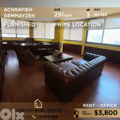 Office for rent in Achrafieh NY168 مكتب مفروش للإيجار في الأشرفية
