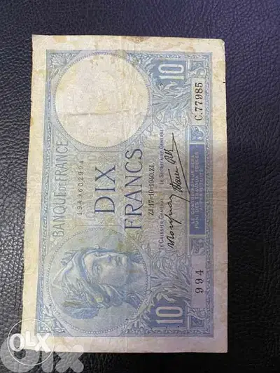 عملة فرنسي سنة ١٩٤٠ ١٠ فرنكات فرنسية