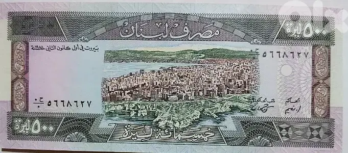 500 ليرة لبنانية آنسر سنة 1988