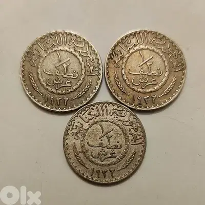 نصف غرش الجمهورية اللبنانية 1936