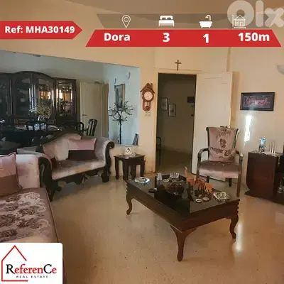 Apartment for sale in Dora شقة للبيع بالدورة