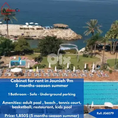 Cabine for rent in Jounieh كابين في جونية للايجار