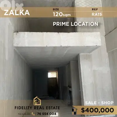 Shop for sale in Zalka RA15   محل تجاري للبيع زلقا