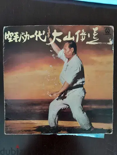 RARE collectable kyukushin Karate OYAMA