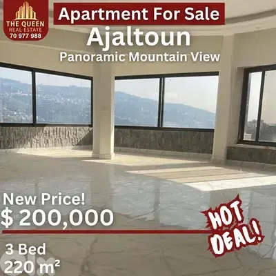Apartment for Sale Ajaltoun شقة للبيع في عجلتون | إطلالة بانورامية