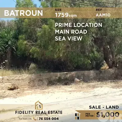 Land for sale in Batroun AAM10 أرض للبيع في البترون