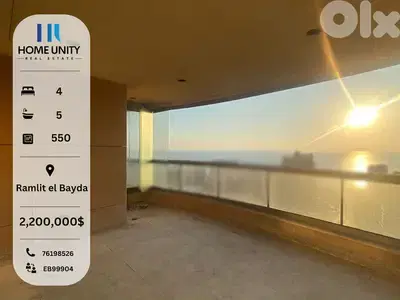 apartment for sale in Ramlit el Bayda  - شقة للبيع في الرملة البيضاء