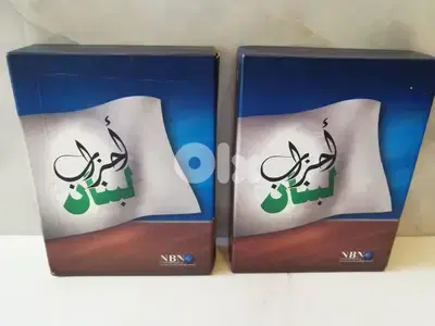وثائقي احزاب لبنان الصادر عن قناة الشبكة الوطنية للارسال على 12  قرص