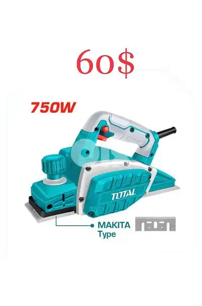 فارة كهرباء توتال 750 وات