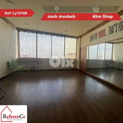 Catchy office for sale in zouk mosbeh مكتب في موقع رئيسي في زوق مصبح