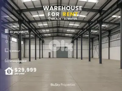 Warehouse For RENT In Mkalles مستودع للإيجار #PH