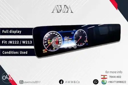 displays for W213 available in stock displays for W213 available in stock