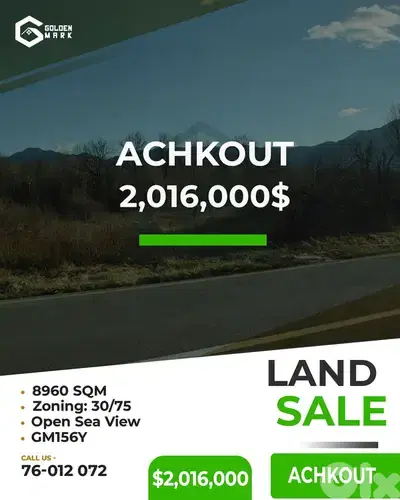 GMK156YAJ - Land for sale in Achkout - أرض للبيع في عشقوت